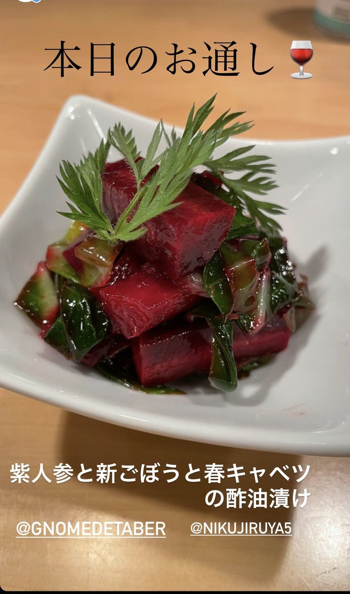 紫人参 Twitter Search Twitter