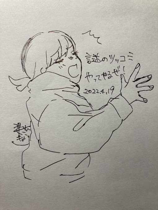 「7分間一発描きシリーズ」
#illustration 
