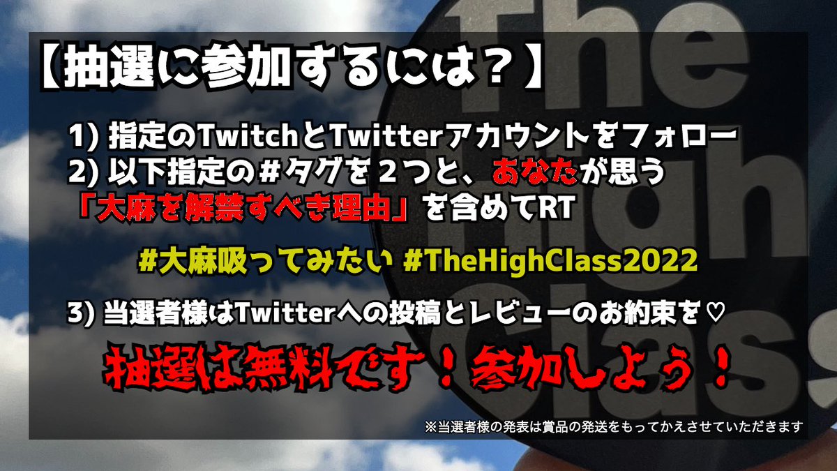 KaoruTHC's tweet image. #happy420 も近いという事なので
#お金配り します

本当は #野菜郵送 とかやりたかったのですが、無理っぽいです🙇‍♂️

メキシコでお待ちしております
詳細は画像で！

【指定のアカウント】
Twitter
@KaoruTHC

Twitch
twitch.tv/kaoruthc

#大麻吸ってみたい #TheHighClass2022

締切り4/21 23:59