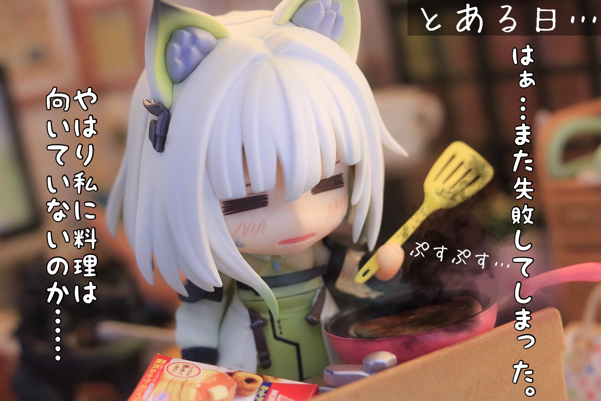 未開封　ねんどろいど アークナイツ ケルシー ねんどろいど ケルシー