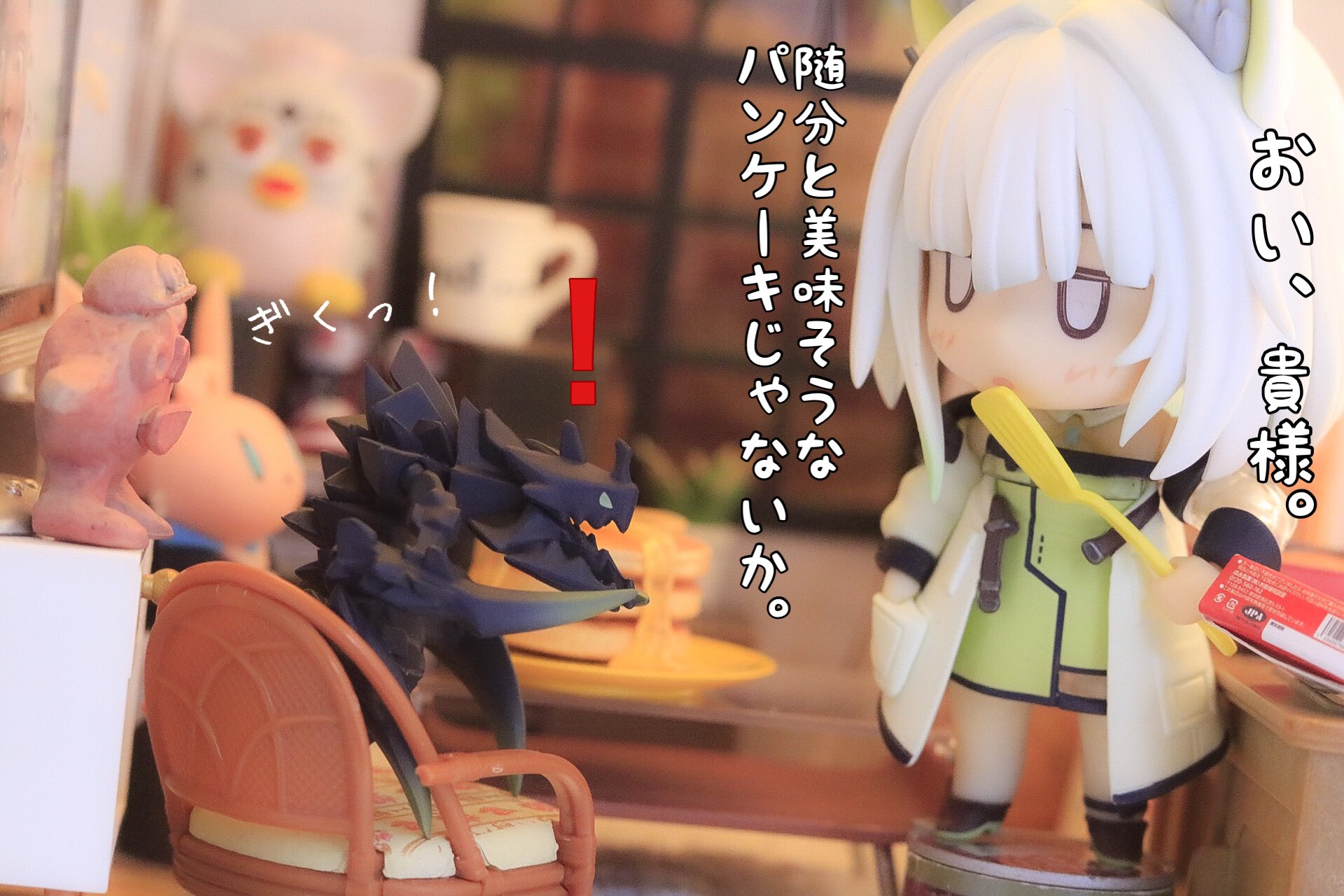 明日方舟 アークナイツ ケルシー　ねんどろいど Amazon | ねんどろいど アークナイツ ケルシー ノンスケール