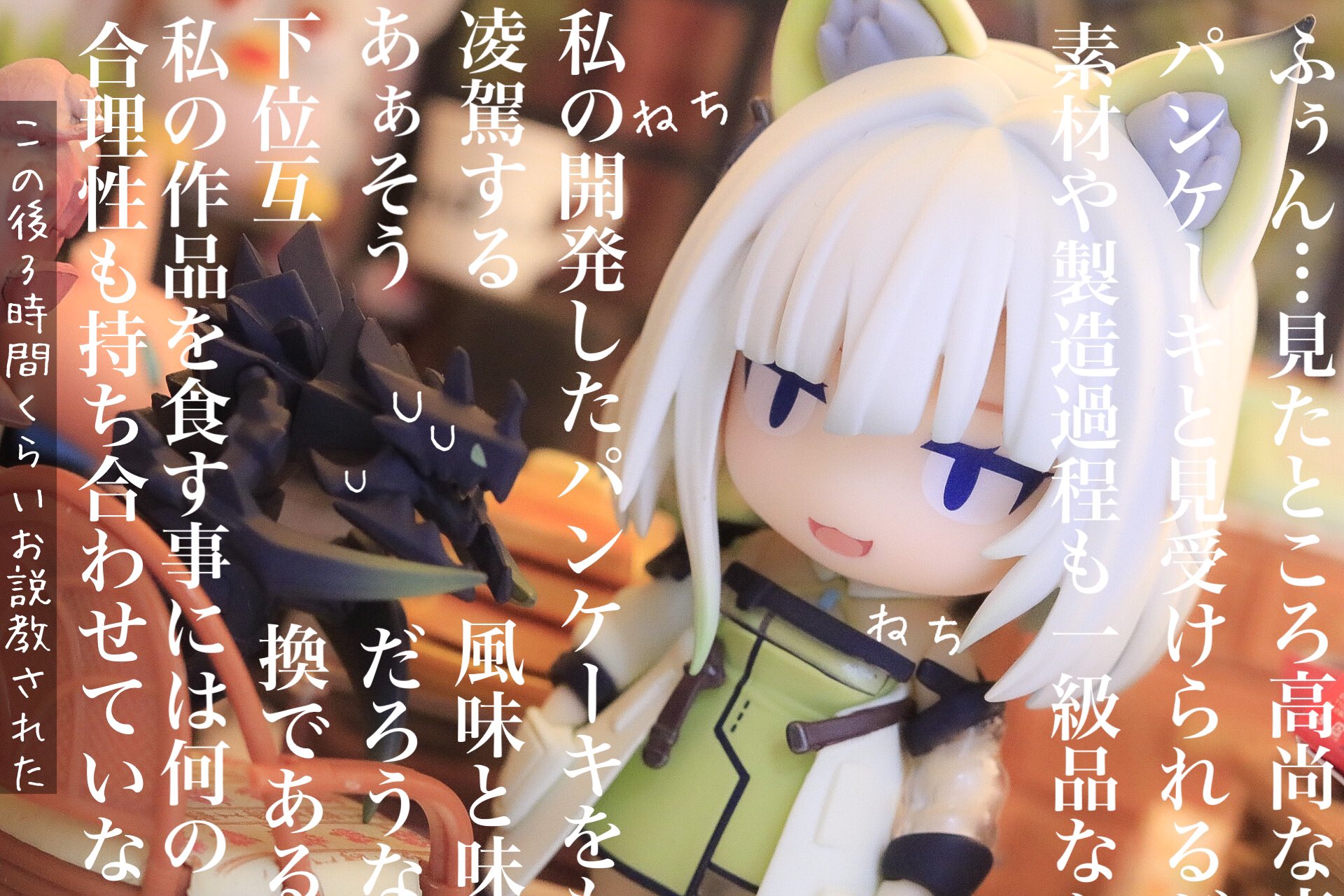 明日方舟 アークナイツ ケルシー　ねんどろいど Amazon | ねんどろいど アークナイツ ケルシー ノンスケール
