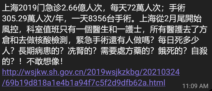 blueskybaiyun2's tweet photo. 上海这一轮封城，要让老百姓尝尝饥饿的味道，做到了；要解决掉一批占用资源的老弱病残，也做到了。
#ccp #takedowntheccp https://t.co/4OhdMyWJjC