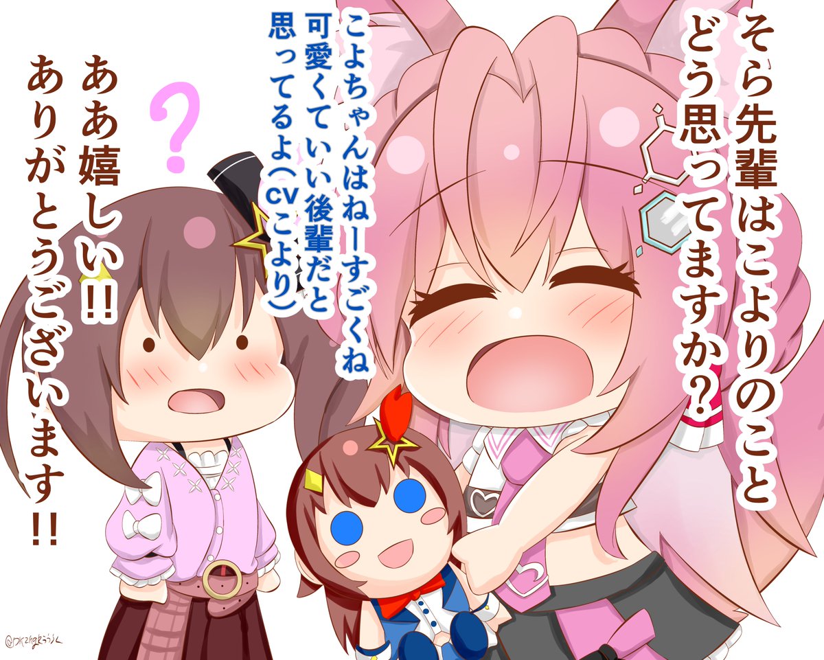 マイクラでそらちゃんのいない時にエアコラボ始めるこよりちゃん面白かった
#こよりすけっち #soraArt