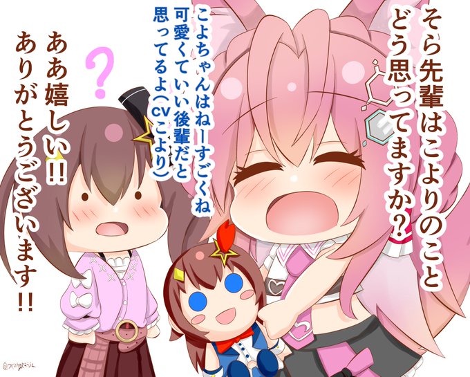 マイクラでそらちゃんのいない時にエアコラボ始めるこよりちゃん面白かった
#こよりすけっち  #soraArt 