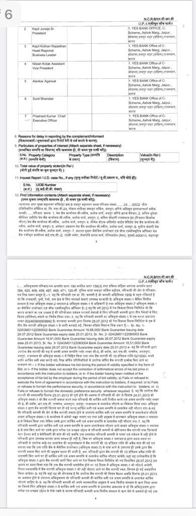 ChandPareek07's tweet photo. 3 BG's for EMD were taken in July 2012 from Yes Bank. After expiry of BG’s Yes Bank cancelled it In Feb 2013, but not releasing the margin money &amp; collateral property &amp; harassing 82 year old since last 9 yrs
@KotakBankLtd @AxisBank @HDFC_Bank @ICICIBank  @aubankindia @IDBI_Bank https://t.co/TlJcoVCOtq