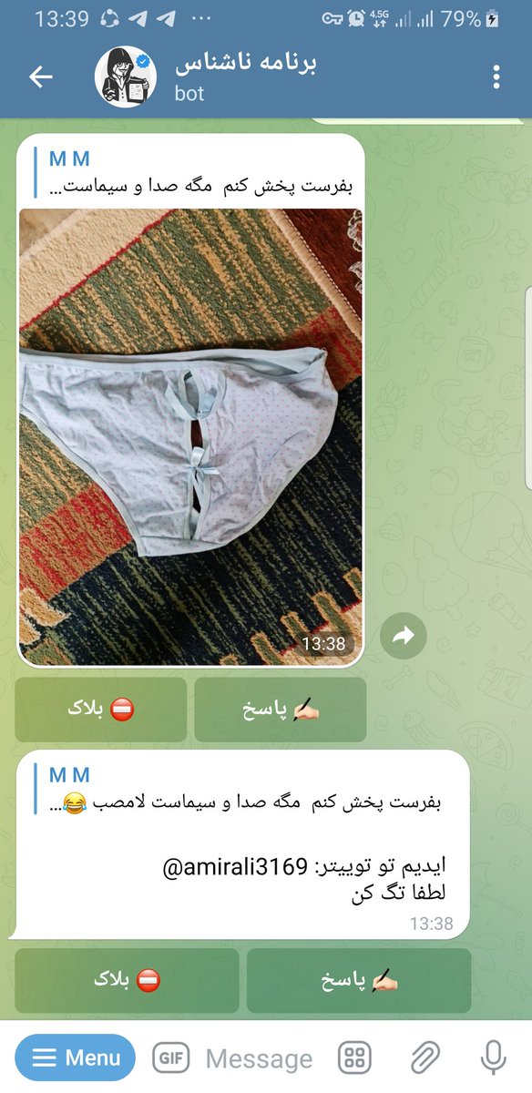 ارسال #ناشناس 
@amirali3169 
اینم توییترش 
به درخواست خودش 
#هاتوایف 
#هات_وایف 
#کاکولد 
#سکس