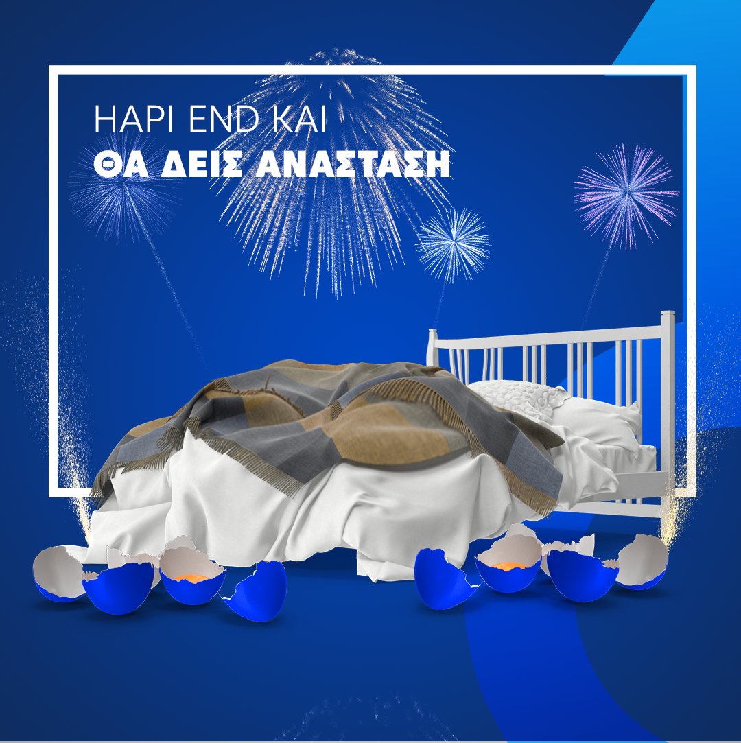 AHapiend's tweet photo. 🎇Επιτέλους Ανάσταση!🎇

🌐 https://t.co/GiILr5MWn9 🌐
💯  https://t.co/AXgLkbvnLl 💯

<-------για περισσότερες πληροφορίες-------->

☎ +30 2313 253 300 🇬🇷 
☎️ +357 252 09500 🇨🇾 

#καταπληκτικη_ποιοτητα_ζωης 
 #πασχα2022 https://t.co/ft3jt4Yknw