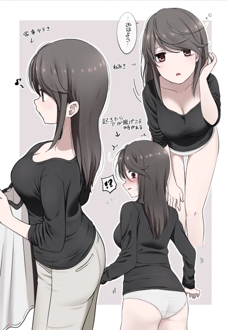 黒インナーなくらい子
#オリジナル
#くらい子 
