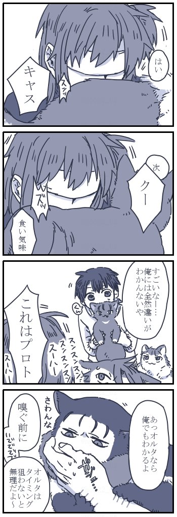 ネコチャン漫画
利き猫https://t.co/oiOorVOHJ0 