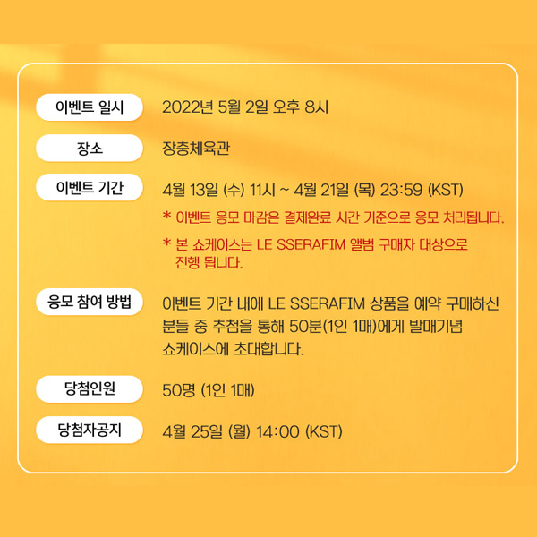 신나라/SYNNARA tweet media