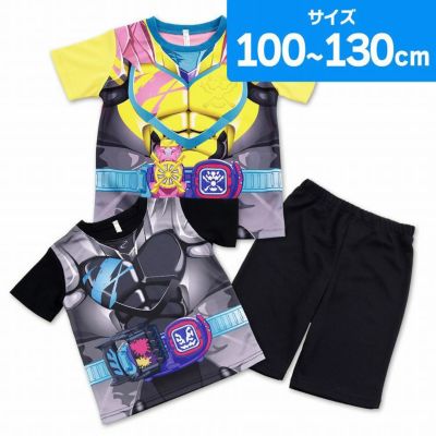 kinazu_official's tweet photo. 【新商品】男の用キャラクターパジャマが登場!
仮面ライダーリバイスやドンブラザーズに変身できるパジャマやガチャピン&ムック柄のパジャマもございます♪
カクレンジャーのアバタロウギア付きパジャマも☆
https://t.co/KJQDtRGXb9 https://t.co/lKMIBBeuqj
