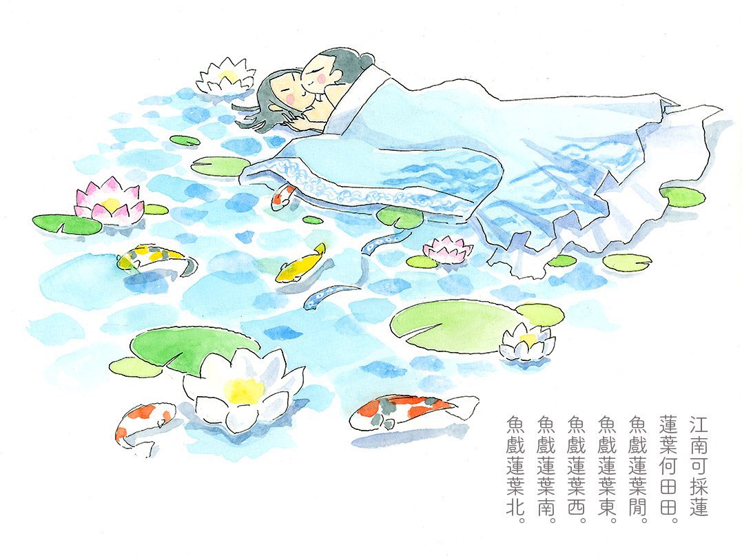 #potofu
 漢詩とイラスト 