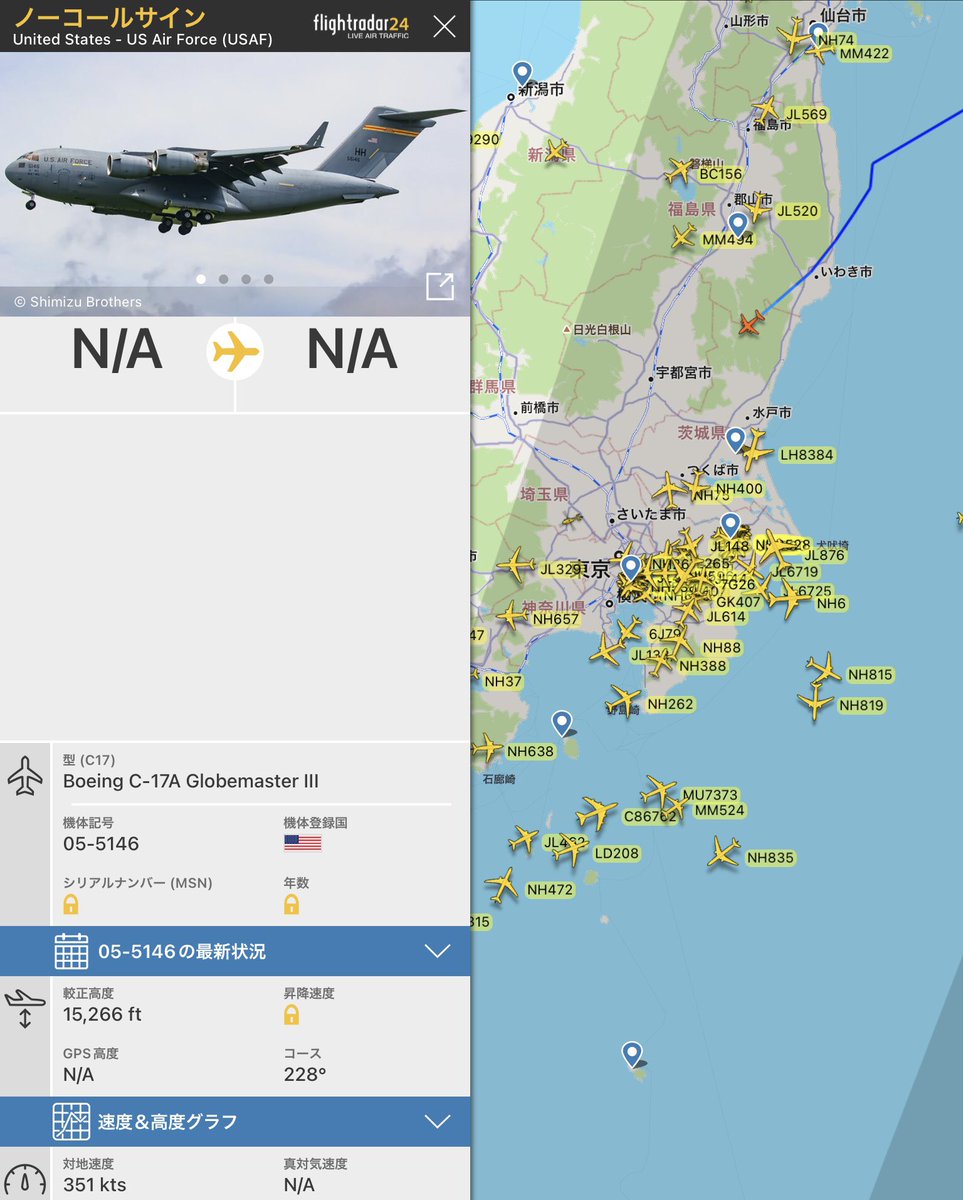 demenigioo's tweet photo. 久しぶりのHHグロマス‼️
#アメリカ空軍
#AE1450
#C17
#C17A
#グローブマスター
#グロマス
#HHグロマス
#横田基地
#輸送機 https://t.co/pfQayWTfwF
