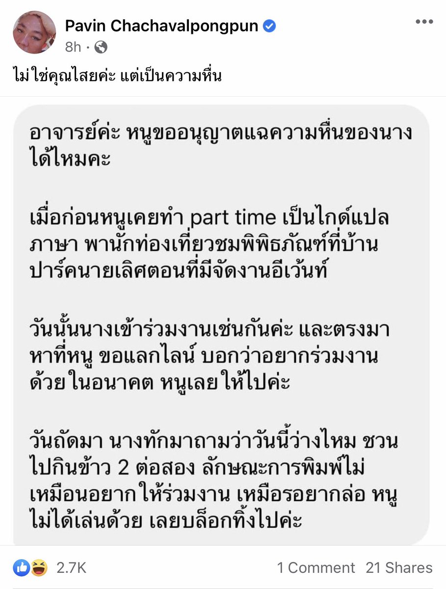 รอยัลลิสต์มาร์เก็ตเพลส-ตลาดหลวง tweet media