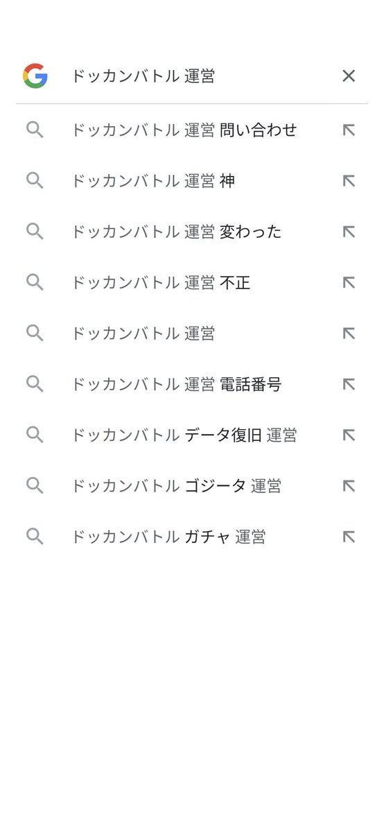 もちもち ﾉ ヾ え ガチかよ パズドラ運営信用無さすぎやろ って思って対比用でモンストも調べたらお互い良い勝負してたわ笑笑 T Co Eiok1zpehz Twitter