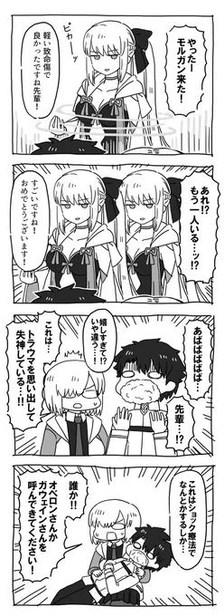モルガンピックアップ 