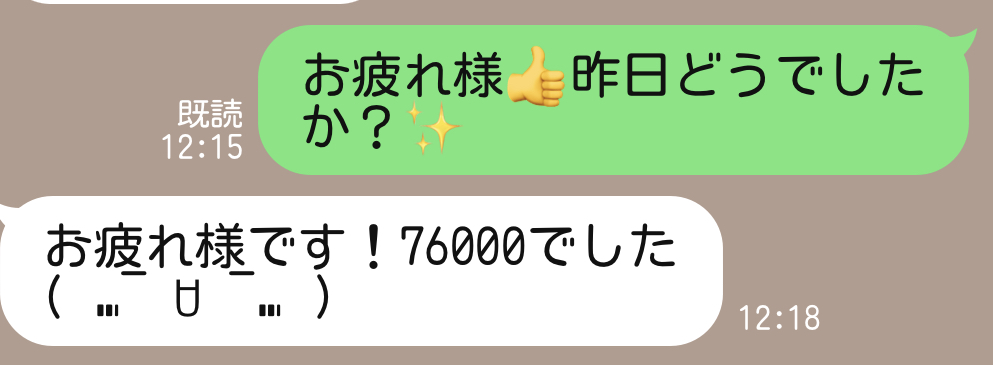 X_Cmm's tweet photo. ［千葉デリ○ル🚗］
✅実稼ぎ 12h6-8万
✅スペ　107〜
✅採用基準低めです！
✅ルックスと愛嬌ある方は6-8万で、伸びるときはバックが10万超えることも👏

✔️早めの段取りが稼ぎに直結するので予定のある方は是非ご相談下さい

一人一人真剣にプロデュースしていきます❣️

🎁RTふぉろーあまぎふ🎁 https://t.co/sopfxhfuSA