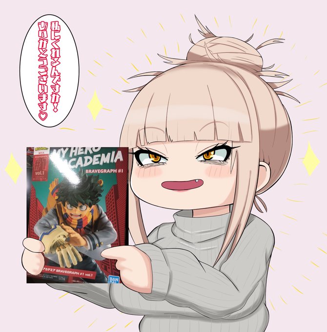 許してもらえた…(チョロい…) 