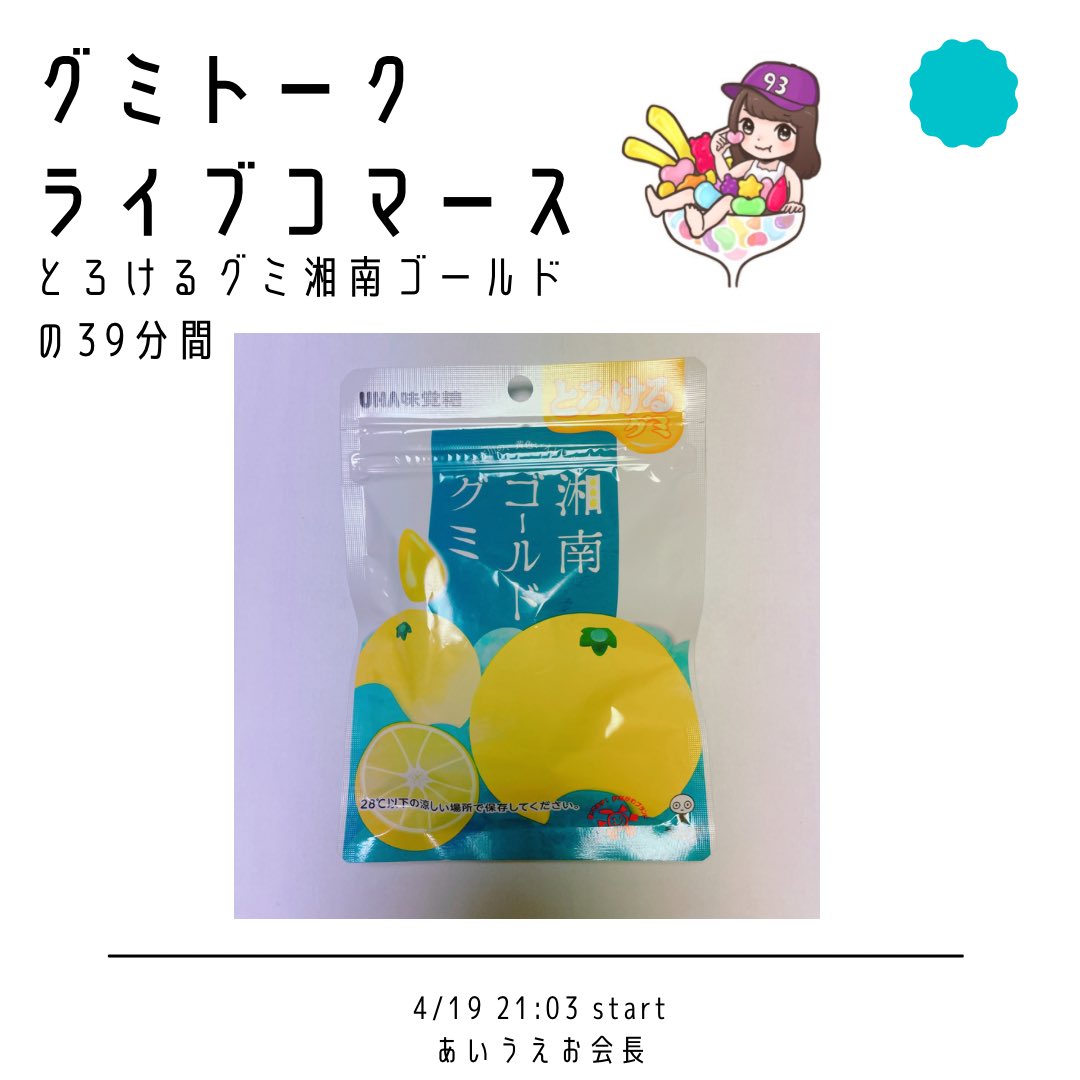 うファッション 済み グミちゃん❁︎ご購入ページ フラワー/ガーデン