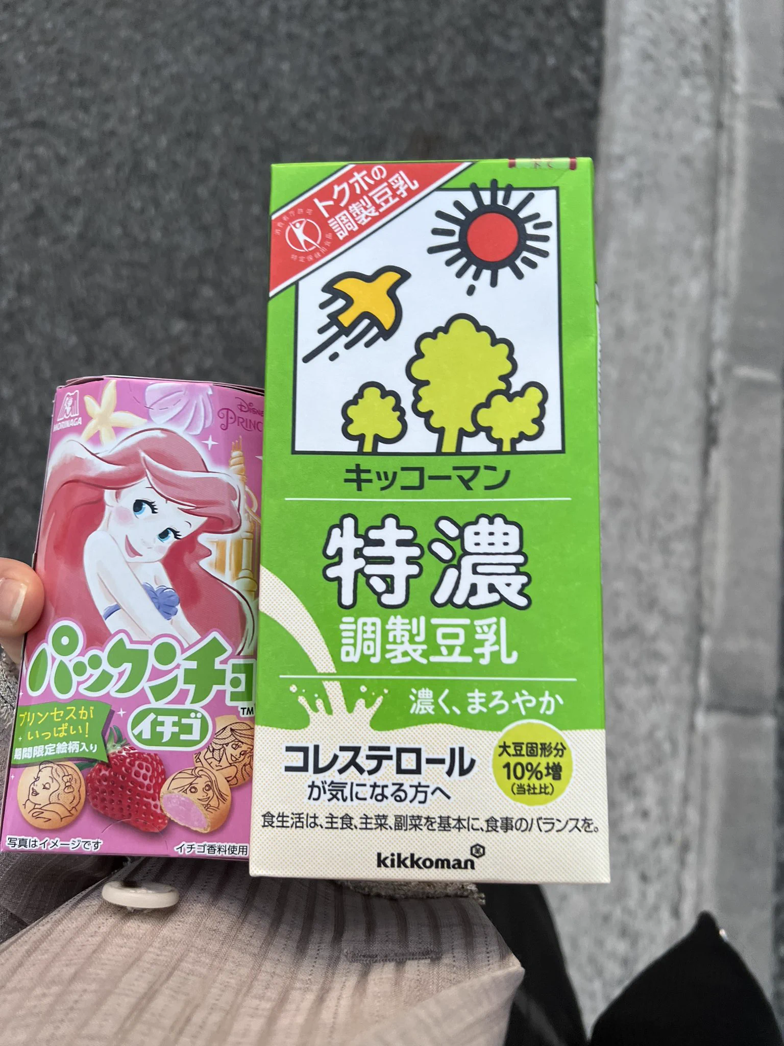 朝にいい情報を見たので☺️
日曜日に行った漫劇でミルクボーイのパックンチョのネタが面白かったからパックンチョも  