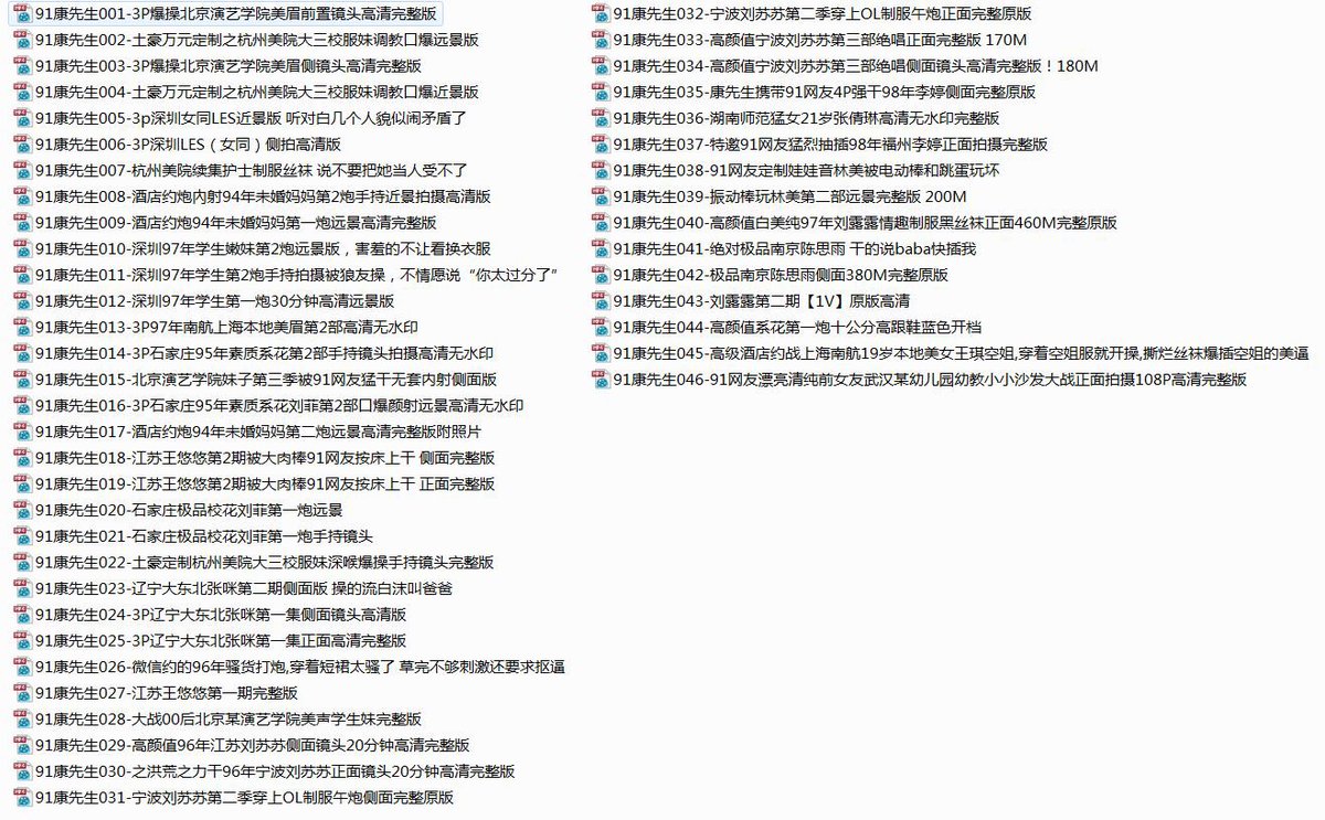 YUNFEIAK's tweet photo. 91大神康先生  偷拍约炮高清经典全集46部    打包28.8RMB    喜欢私聊 https://t.co/cAla4VlAGL