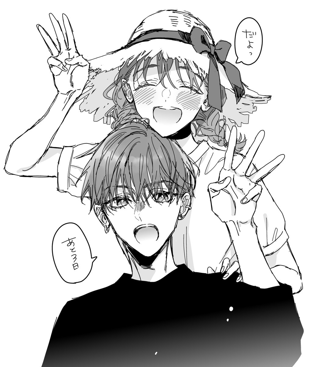 ここオト最新話まであと3日❣

佐々木姉弟🍊🍊🍊 