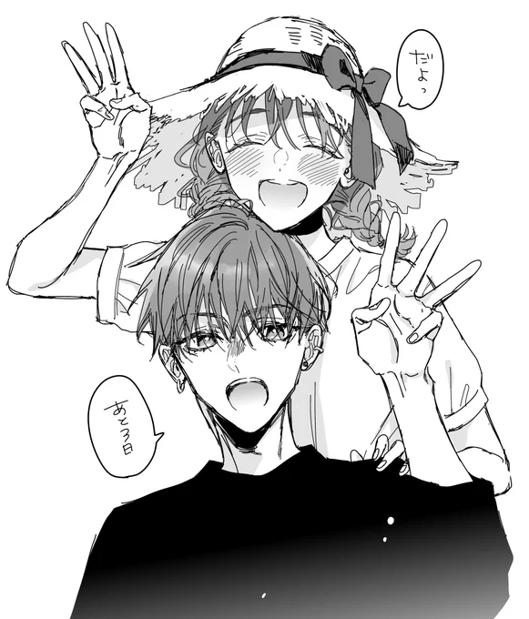 ここオト最新話まであと3日❣

佐々木姉弟🍊🍊🍊 