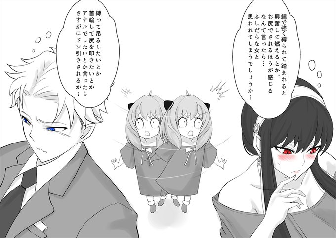 充実した夜の夫婦生活は娘の双肩にかかっていた。 