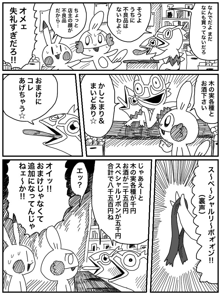 (12/29) 