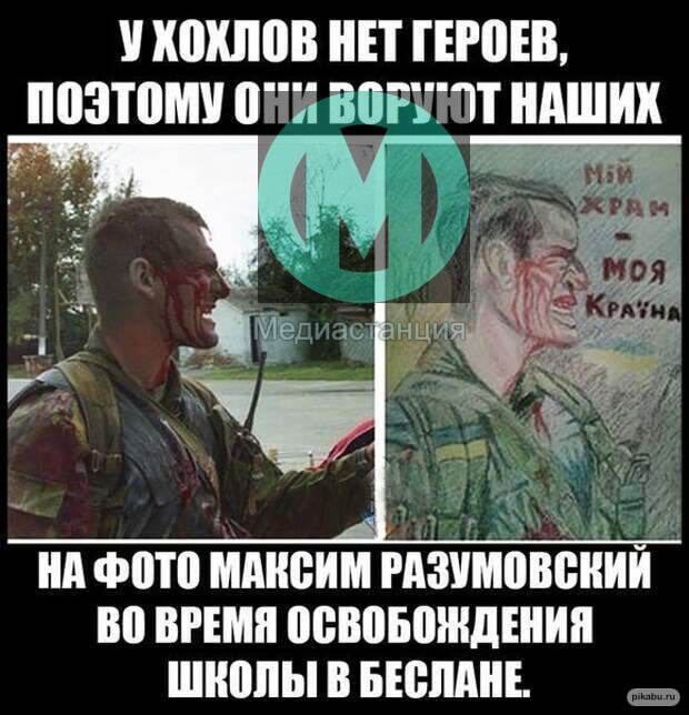 Против русского может выстоять только русский.