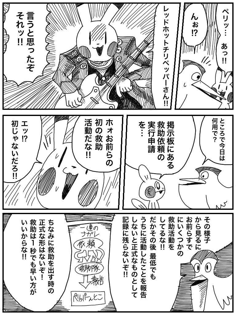 (16/29) 