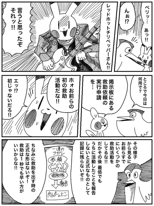 (16/29) 