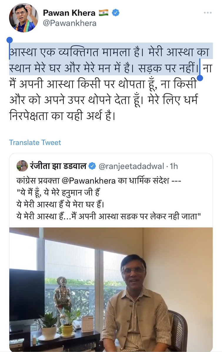 rishibagree's tweet photo. क्या @Pawankhera जी यही बात दूसरे धर्मों के बारे में बोल सकते है ??? https://t.co/KVtrtg0OkJ