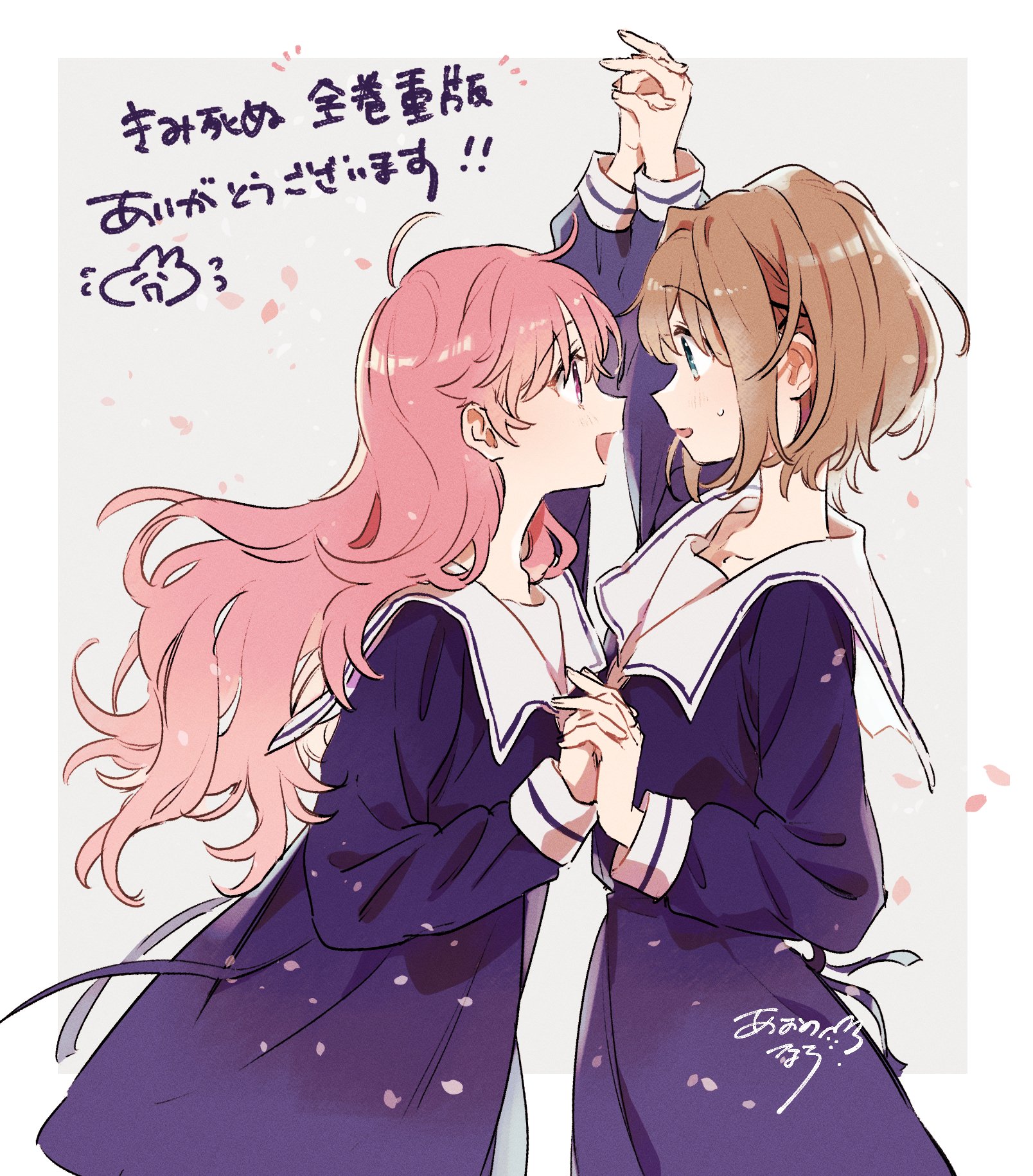 ナツユリフェア 特典 イラストカード きみが死ぬまで恋がしたい ② きみが死ぬまで恋をしたい ナツユリ 特典ポストカード 1枚