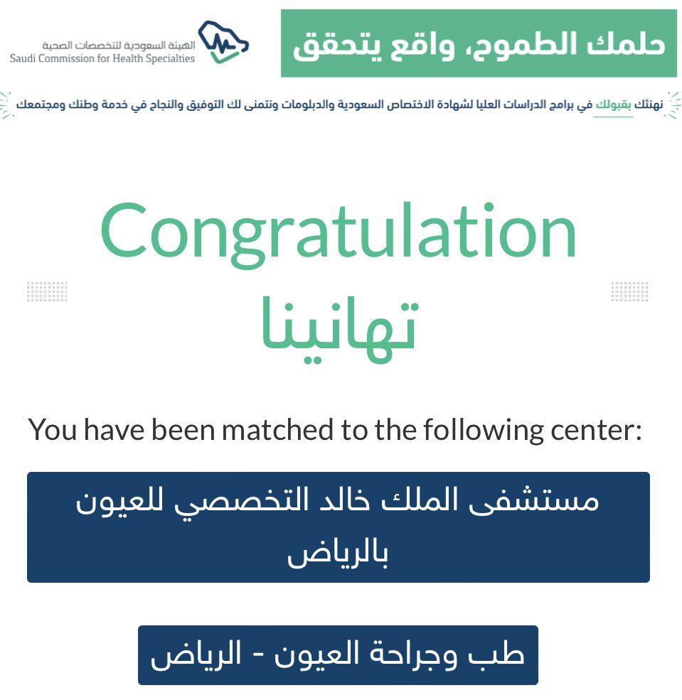 عبدالرحمن tweet media