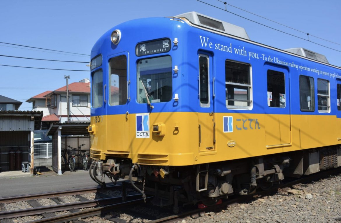 Os funcionários da empresa de comboios da Ucrânia, <a href="/Ukrzaliznytsia/">Ukrainian railways || Укрзалізниця</a>, nunca pararam de trabalhar. Os colegas japoneses decidiram fazer-lhes uma demonstração de apoio 💙💛