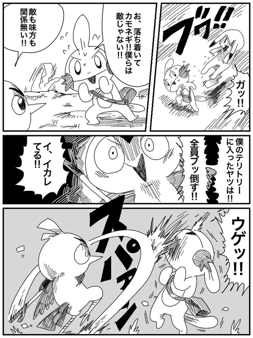 (24/29) 