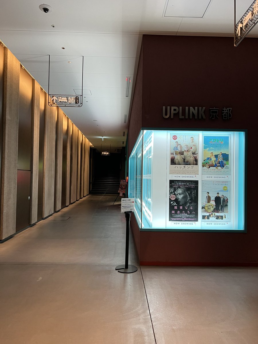 nobi's tweet image. とりあえず京都に来たら一度は立ち寄る場所になってしまった。新風館 &amp;amp; #ACEHOTEL