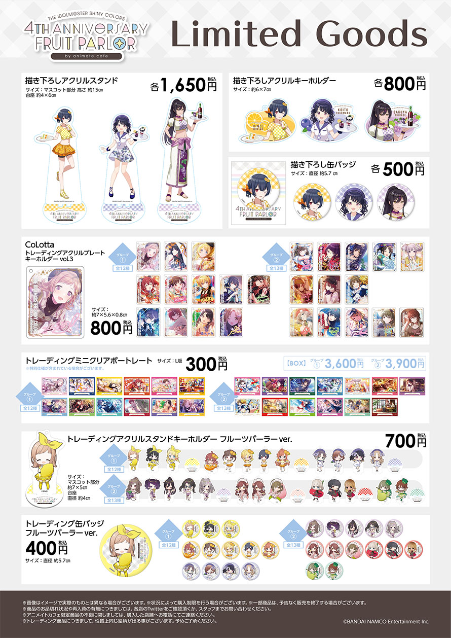 信憑 全10種 アイドルマスター シャイニーカラーズ プレート