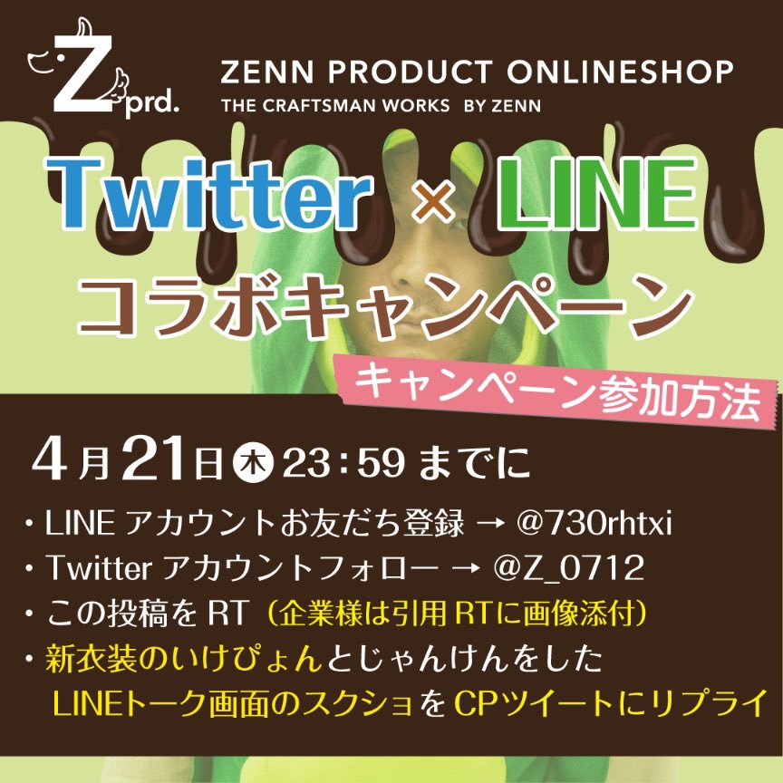 inu712's tweet photo. 本日もお疲れちゃん( ᐛ )و
キャンペーンのやり方がわかりにくくてごめんなさい🥺🙏💦
他SNSとのコラボは難しいですね😭精進します!
キャンペーンは固定ツイにあります✨
#企業公式がお疲れ様を言い合う #札幌Twitter会 #さっぴよ #IQUI https://t.co/pydgahW9Ew