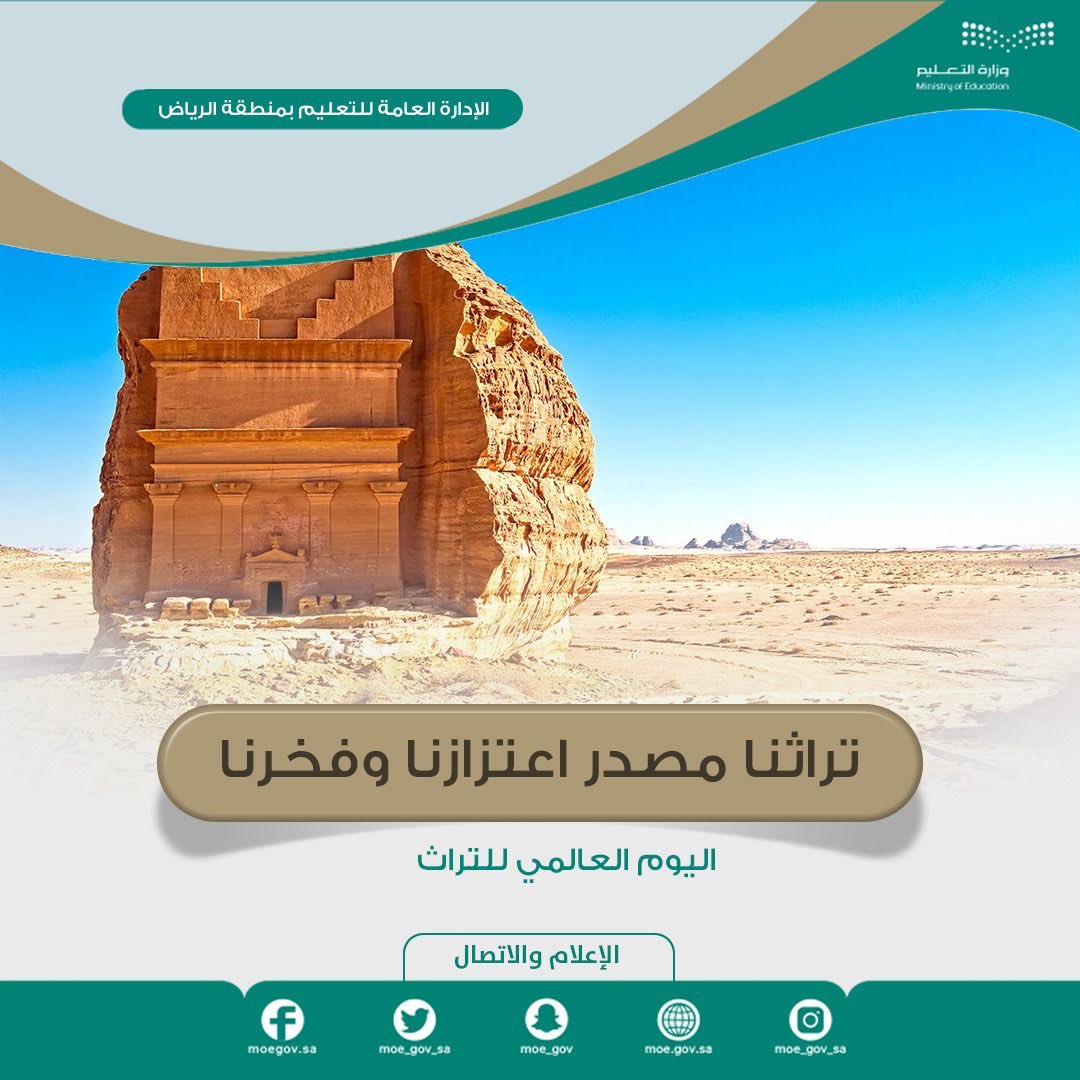 wafa tweet media
