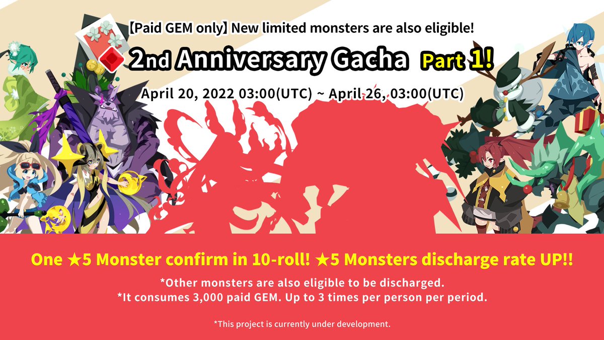 eggrypto_EN's tweet photo. 【2nd Anniversary Gacha Part 1 Announcement!】
Held at the same time as the World Tree Adventurers Gacha!

One ★5 Monster confirmed in 10-roll!
★5 Monsters discharge rate UP!!

Please check the in-game announcement for details!

#eggrypto https://t.co/kXAURAHiax