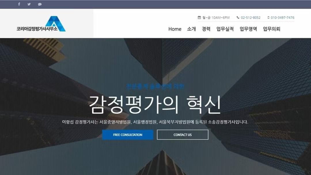 dkdigitalcash's tweet photo. South Korea 🇰🇷 Seoul/Incheon
Appraisal firm accepts Pi coin payment
After the Pi mainnet goes online, more companies will connect with the Pi core team and enter the Pi ecosystem to empower the overall value of Pi
#PiNetwork #PiNetWorkKenya #mining https://t.co/bvlvPgu58C