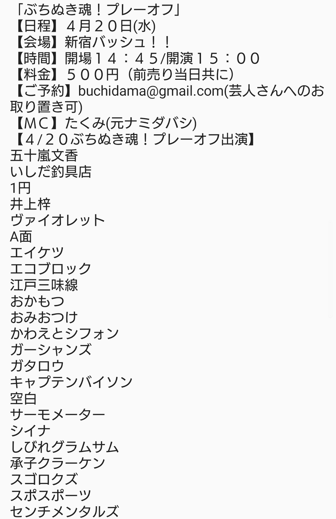 ヒガシニキ おち いさお Mehtze3vil9enxw Twitter