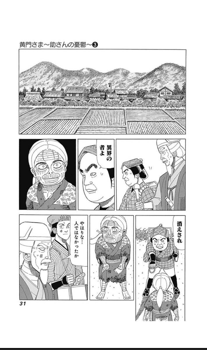 たつのすけ Tatsunosuke18ngの漫画一覧 古い順 5ページ目