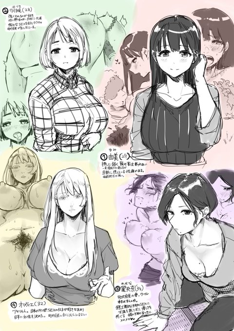 転勤族な自分。新しい引越し先の町内事情… 