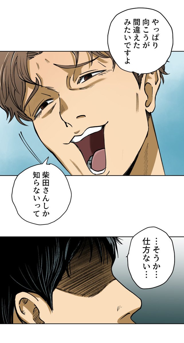 美人幽霊に誘惑され家庭崩壊した話【22】🎐
⚠️ホラー注意⚠️
(3/8) 
