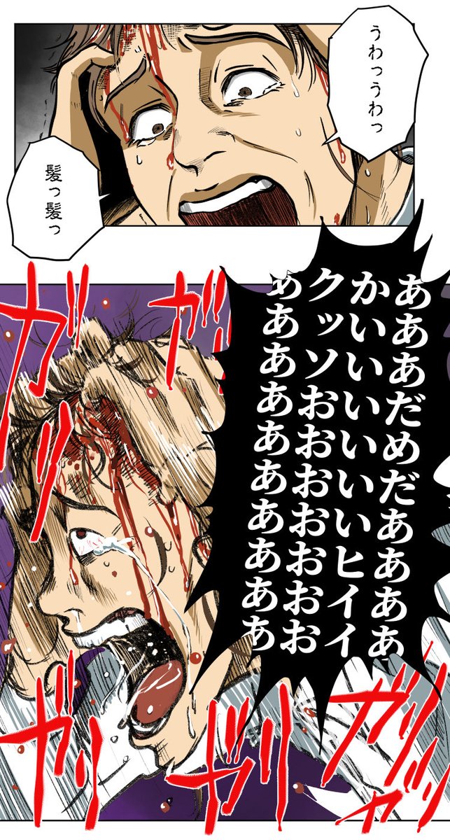 美人幽霊に誘惑され家庭崩壊した話【22】🎐
⚠️ホラー注意⚠️
(6/8) 