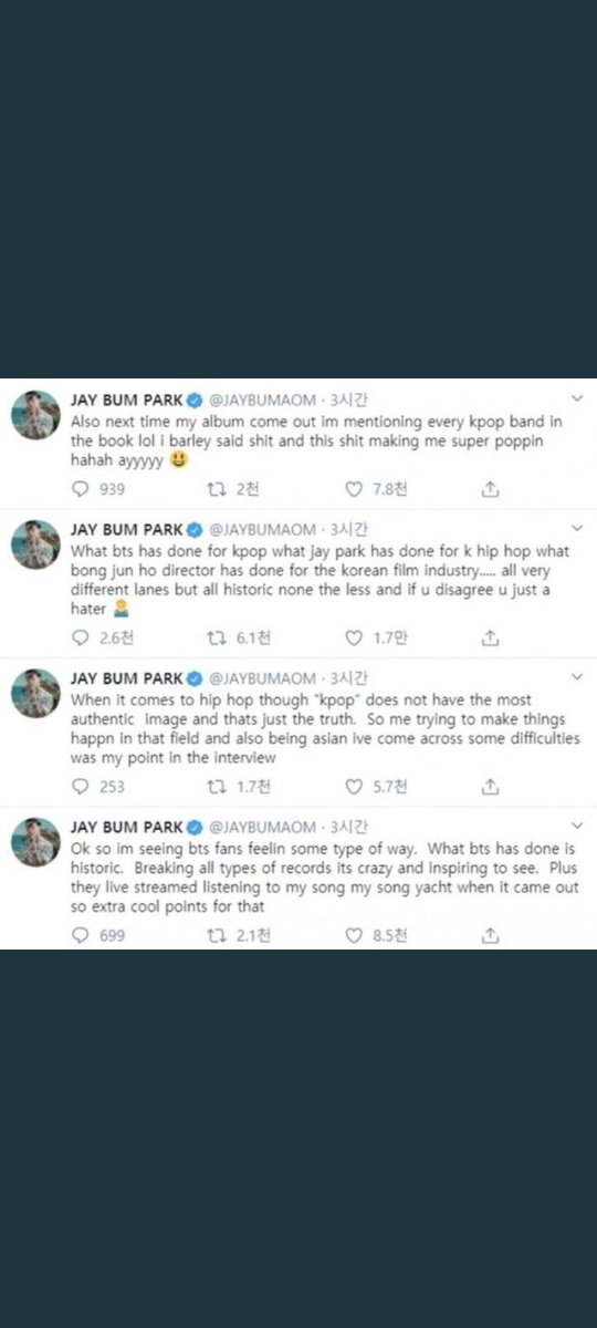 해금 ⁷🔍⍤⃝🔎 tweet media